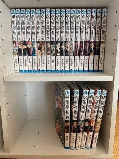 呪術廻戦 0巻～24巻 本/CD/DVD マンガ、コミック、アニメ
