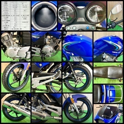 ☆ヤマハ YBR125☆ ビキニカウル 実動美車 希少 人気車種 早い者勝ち