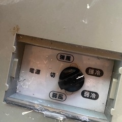 KODEN スポットクーラー　  