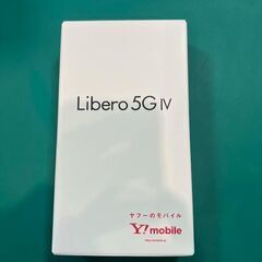【ネット決済・配送可】LIBERO 5GIV