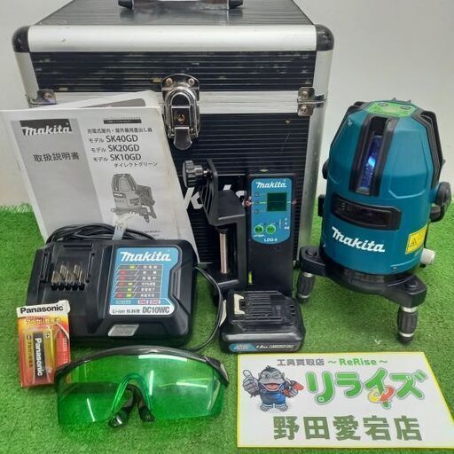 makita マキタ SK40GD レーザー墨出し器【野田愛宕店】【店頭取引限定】【中古】管理番号：ITQX876JFKYI