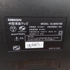 美品 動作OK ORION 液晶テレビ 40インチ リモコン付き 2019年製