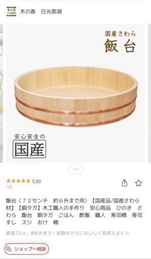 生活雑貨 調理器具 キッチンツール