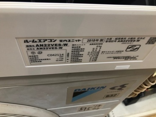 K047☆ダイキン製☆2018年製冷暖房兼用エアコン6畳用☆3