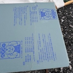 売れました!お買い得！早い者勝ち！富良野市 引き取り タイガーボード