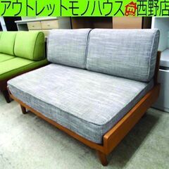 ウニコ 2人掛けソファ アルベロ ファブリック 幅122cm ウッド