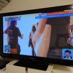 ４２型　パナソニック　テレビ
