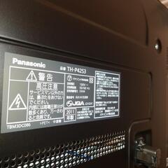 ４２型　パナソニック　テレビ