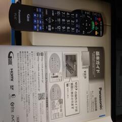 ４２型　パナソニック　テレビ