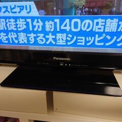 ４２型　パナソニック　テレビ