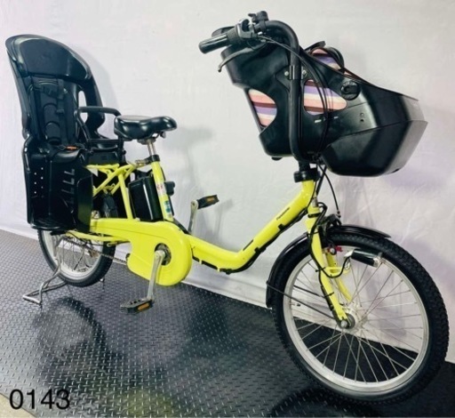 ❸0143パナソニック3人乗り20インチ子供乗せ電動アシスト自転車