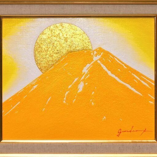 国産本金箔LiquitexPRIME使用▲『太陽と黄金富士山』がんどうあつし絵画 国産本金箔LiquitexPRIME使用△『太陽と黄金富士山』がんどう
