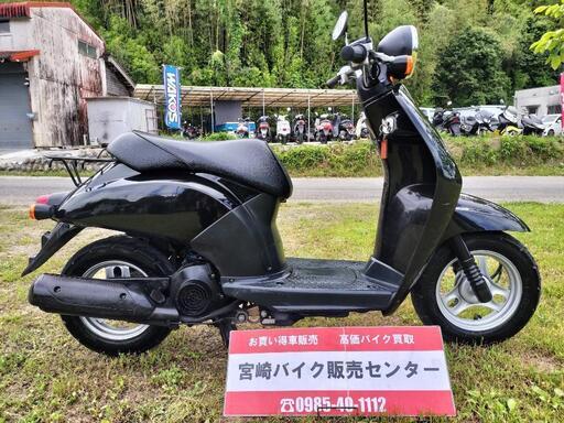 ご成約..HONDA Today 原付き スクーター 50cc ホンダ トゥデイ AF61
