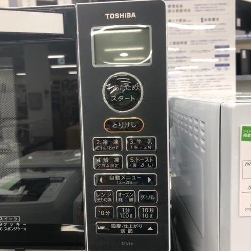 TOSHIBA電子レンジ【トレファク堺福田店】