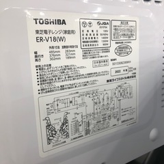安心の1年間保証付き！TOSHIBA電子レンジ【トレファク堺福田店】