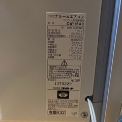 2022年製・CORONA】コロナ ルームエアコン ウィンドエアコン 窓用