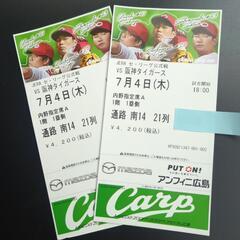 【決まりました】カープチケット　6月6日　定価以下　内野指定席A1階1塁 決まりました】カープチケット 6月6日 定価以下 内野指定席A1階1塁