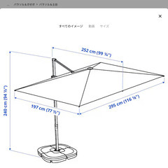 ☆6/27本日最終！大幅値下げ！パラソル（ハンギングパラソル）15,000！