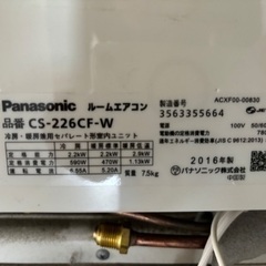 🟢 Panasonic エアコン 2.2kw おもに6畳用