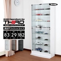 非売品！ディアゴスティー「鬼平犯科帳」桐製DVD収納ラック