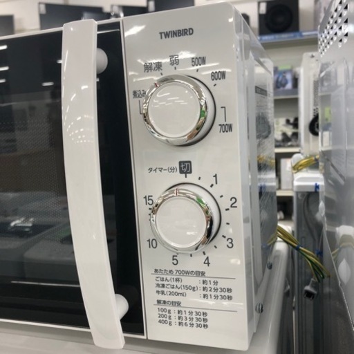 6ヶ月保証】 電子レンジ TWINBIRD DR-D429 700W（TWINBIRD 