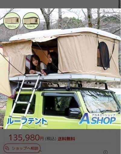 専用