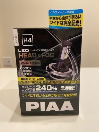 LEDヘッド\u0026フォグランプ