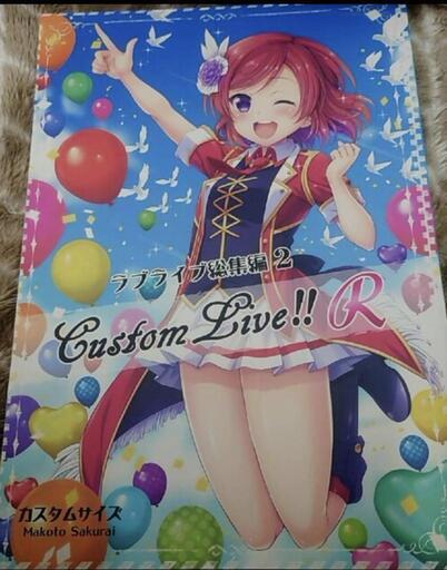 同人誌50冊セット