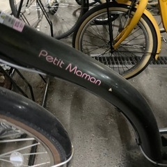 プチママン 非電動 変速付き 子供乗せ自転車 3人乗り