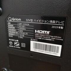 【お届け出来ます】2019年製 32v 液晶テレビ YAMAZEN ⑮