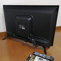 【お届け出来ます】2019年製 32v 液晶テレビ YAMAZEN ⑮