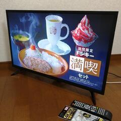 【お届け出来ます】2019年製 32v 液晶テレビ YAMAZEN ⑮