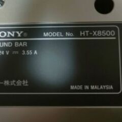 SONY サウンドバー　HT-X8500