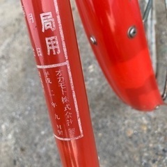 郵便自転車
