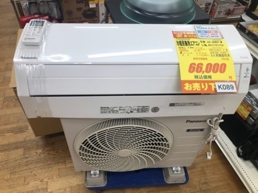 ★K089★Panasonic製★2019年製冷暖房兼用エアコン10畳用★3カ月間保証付き★取付手配可能