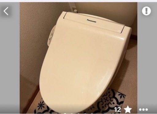 【美品】家電 生活家電 温水洗浄便座
