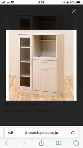 ニトリ　レンジ台　ブリエ　NRE 10575 NA