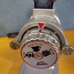 カリタ業務用コーヒーミル KH-100 NICE CUT MILL