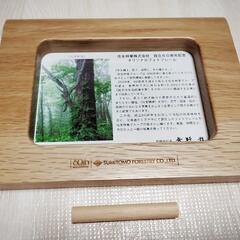 【新品未使用!!】木製フォトフレーム 写真立て 住友林業 記念品  
