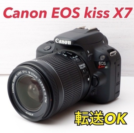 ★Canon EOS kiss X7★S数約5000回●美品●付属品ほぼ完品  1ヶ月動作補償あり！ 安心のゆうパック代引き発送！ 送料、代引き手数料無料！