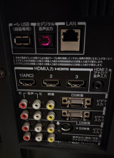 42インチ テレビ TOSHIBA TV Z1 家電