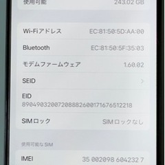 iPhone15 pro 256GB SIMフリー ブラックチタニウム　新古品