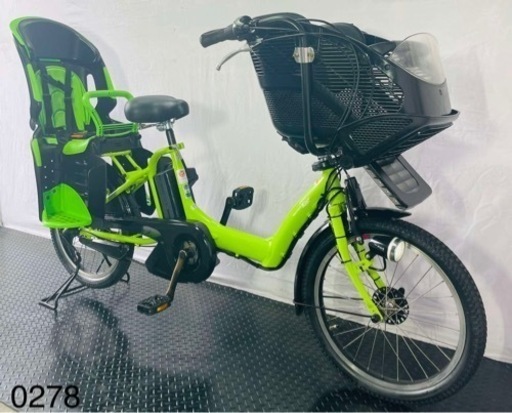 ❸0278ヤマハ3人乗り20インチ子供乗せ電動アシスト自転車