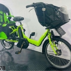 2298ヤマハ3人乗り対応20インチ子供乗せ電動アシスト自転車 セール2298ヤマハ3人乗り対応20インチ子供乗せ電動アシスト自転車 2299