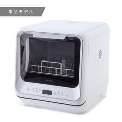 【ネット決済・配送可】家電 キッチン家電 食器洗い機