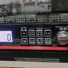東芝　スチームオーブンレンジ
