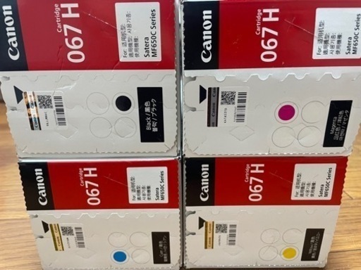 CANON　純正品　トナー カートリッジ067H 大容量 4色セット CRG-067H MF656Cdw / MF654Cdw 対応