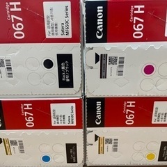 CANON 純正品 トナー カートリッジ067H 大容量 4色セット CRG-067H 