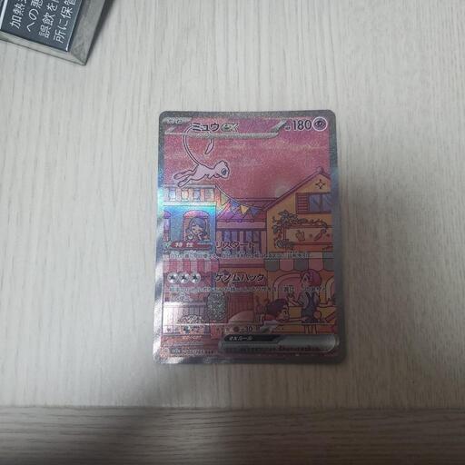 おもちゃ カードゲーム トレーディングカード