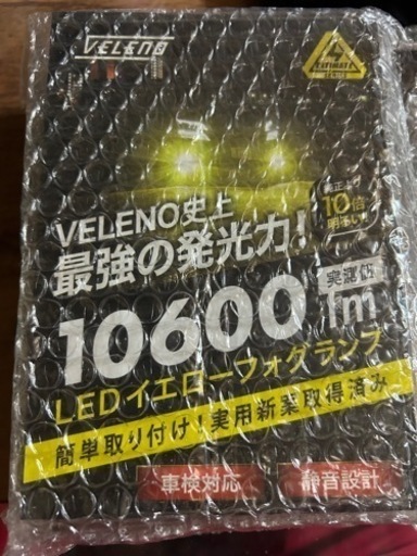 VELENO·ベレーノ·LEDバルブ·黄色·イエロー·HB3·4